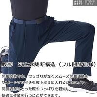 ミドリ安全 春夏作業服 帯電防止JIS適合 カーゴパンツ GS711C下 シルバーグレー SSSサイズ 3122335201 1点（直送品）
