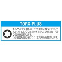 エスコ 6 IPx 89mm [TORXーPLUS]ドライバービット EA611GL-181 1セット(4個:1個×4本)（直送品）