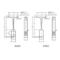 エスコ 楕円パイプ用ブラケット(中間用) EA951EY-24 1セット(20個)（直送品）