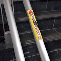 エスコ 180x 40mm 手すり安全ステッカー(灰) EA983CC-162A 1セット(20枚)（直送品）