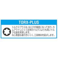 エスコ 15 IPx 50mm [TORXーPLUS]ドライバービット EA611GL-161 1セット(10本)（直送品）