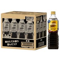 ネスレ日本 ネスカフェ ゴールドブレンド 上質なひととき ボトルコーヒー 無糖 900ml 1セット（24本）