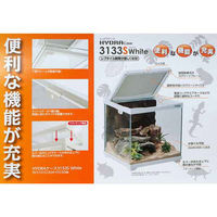 寿工芸 ヒュドラケース3133S ホワイト 4972814165205 1個（直送品）