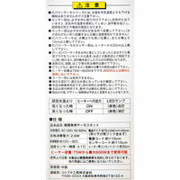 寿工芸 パワーサーモ ETー600X 4972814572232 1個（直送品）