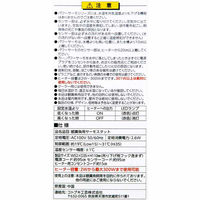 寿工芸 パワーサーモ ETー300X 4972814572225 1個（直送品）