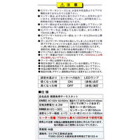 寿工芸 パワーサーモ ETー1000X 4972814572249 1個（直送品）