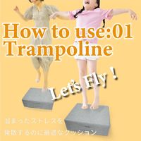 トランポリン クッション 3個 グレイ 40×44 大人 子供 エクササイズ ホップステッパー トレーニング ダイエット おうち時間（直送品）