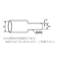 エスコ 69.8x500mm 熱収縮チューブ(黒/2本) EA944B-25 1袋（直送品）