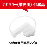 カビキラー カビ取り 業務用 詰め替え用 5kg 1ケース(3個入) カビ取り用洗浄剤 詰め替え カビ除去スプレー お風呂掃除 ジョンソン