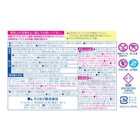 泡キッチンブリーチ大容量付替 520mL 1セット（5個）厨房用漂白剤 台所用漂白剤 ミツエイ