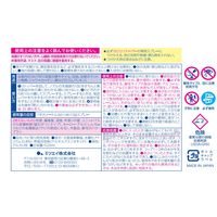 カビとりスーパー大容量付替 520mL 1セット（5個） ミツエイ