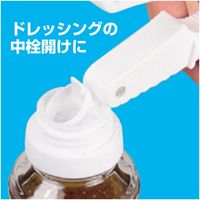 パール金属 マルチオープナー フタオープナー 便利小物 マグネット付き 228223 1個