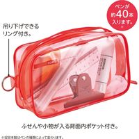 リヒトラブ クリヤーボックスペンケース ピーチピンク A8101-12 1セット(2個)（直送品）