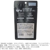 MNH スーパーコオロギおつまみせんべい 黒胡椒しょうゆ mnh-4-20 1セット(20袋入)（直送品）