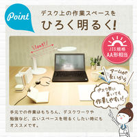 ソニック LED大型デスクライト 調光機能付 面発光&ひろく照らせる LV-4698-W 1個