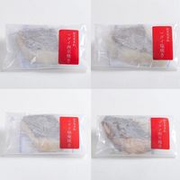 アーマリン近大 近大生まれマダイ焼味四種食べ比べセット/8食 UYA8 1箱（直送品）