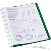 キングジム クリアーファイル ヒクタス(透明) A4 タテ型 60ポケット 赤 7281-3Tアカ 1冊