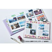 キングジム 透明マスキングテープ SODA（ソーダ） 15mm幅 パターン柄 CMTH15-002 1セット（3本）（直送品）