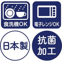 学研ステイフル せなけいこ ランチコップ めがねうさぎ K05504 1セット(5個)（直送品）