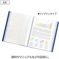 リヒトラブ クリヤーブック<soeru> A4S 100ポケット フロストクリヤー N8105-1 1冊