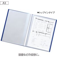 リヒトラブ クリヤーブック<soeru> A3S 20ポケット フロストクリヤー N8133-1 1セット(2冊)