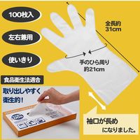 コモライフ ぴったりフィットストレッチ手袋 390416 1セット(100枚)