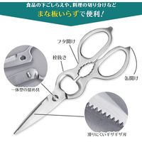 コモライフ ステンレス製キッチンばさみ 390433 1個