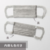 大王製紙 エリエール ハイパーブロックマスク エリカラ グレー ふつうサイズ 1箱（30枚入）日本製 カラーマスク