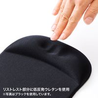 サンワサプライ 低反発リストレスト付きマウスパッド(ブルー) MPD-MU1NBL2 1個