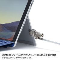 サンワサプライ Surface Pro 3~8、Go1~3、Surface3用セキュリティ SLE-23P 1個（直送品）