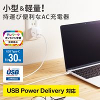 USB充電器 タイプC PD 30W USB-C×1 スイングプラグ ホワイト ACDC-PD2130WH エレコム 1個（直送品）