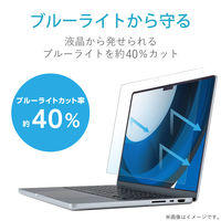 液晶保護フィルム MacBook Pro 14インチ 2021 反射防止 EF-MBP1421FLST エレコム 1個（直送品）
