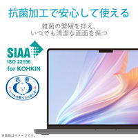 液晶保護フィルム MacBook Pro 14インチ 2021 高光沢 指紋防止 EF-MBP1421FLTG エレコム 1個