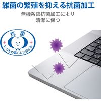保護フィルム MacBook Pro 16インチ 2021年 トラックパッド クリア PKT-MBP1621 エレコム 1個