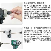 ムラテクノロジー 芯ブレ補正器フレナーイ FR-91 1個（直送品）