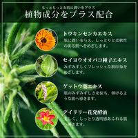 丸藤 シワレイ　リンクルゲル　100g 4935437104013 1セット(2個)（直送品）