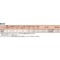 ミツトヨ ダイヤルパイプゲージ 7360A ダイヤルパイプゲ-ジ/2046AB 1個（直送品）