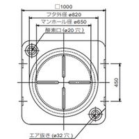 スイコー 活魚タンク500（蓋の色：青）　1個（直送品）
