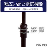 キョーリツコーポレーション マイクスタンド MCS-4400/BK 1箱(5個入)（直送品）
