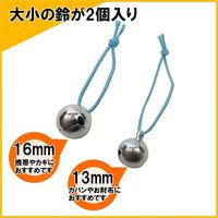 クツワ 鈴 KM005SV 1袋（2個入）