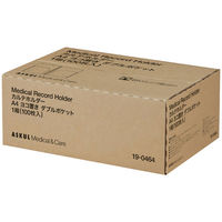 アスクル カルテホルダー A4ヨコ置き見開き 100枚 オリジナル  オリジナル（わけあり品）