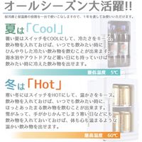 SIS ディスプレー型ポータブル保冷温庫8L ホワイト BL-108A-WH 1台