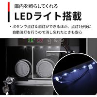 SIS 防湿庫 40L DYC-40 1台