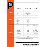 磁気研究所 RECORDING THE MASTER FOXオーディオカセットテープ 60分 HDAT60FOX1P 1個