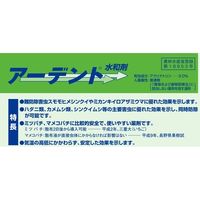 バイエル アーデント水和剤 500g 2056609 1パック バイエル クロップサイエンス（直送品）