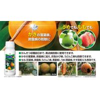 バイエル ナティーボフロアブル 500mL 2056652 1本 クロップサイエンス（直送品）