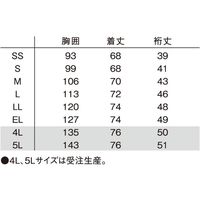 明石スクールユニフォームカンパニー ユニセックスVネックスクラブ ネイビー×ロゼ 5L UQM1537-593-5L 1枚　スクラブ（直送品）