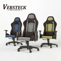 中央可鍛工業 VERSTECK(ヴァーステック) オフィスチェア ネイビー AGC-320F-NV 1脚（取寄品）