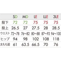 住商モンブラン パンツ メンズ 白 裾上げ 72-1361Z 1枚　スクラブ（直送品）