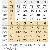 住商モンブラン スクラブ 兼用 半袖 ダークネイビー/ターコイズ 72-1383 1枚　スクラブ（直送品）